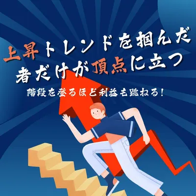 エレガント投資